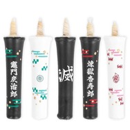 アニメ『鬼滅の刃』「ローソク桐箱入り5本セット」（C）吾峠呼世晴／集英社・アニプレックス・ufotable