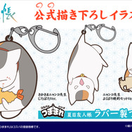 TVアニメ『夏目友人帳』ニャンコ先生の「つままれ」3種が登場（C）緑川ゆき・白泉社／「夏目友人帳」製作委員会