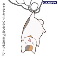 TVアニメ『夏目友人帳』「さかさまニャンコ先生 つままれ じたばたVer.」（C）緑川ゆき・白泉社／「夏目友人帳」製作委員会