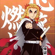 「DyDo×「鬼滅の刃」コラボキャンペーン 全32種類のパッケージ×映像！！」（C）吾峠呼世晴／集英社・アニプレックス・ufotable