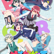 夏アニメ『ばっどがーる』キービジュアル