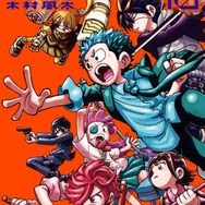 『運命の巻戻士』10巻書影