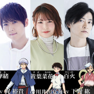 『MAO』キャスト