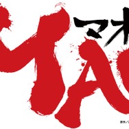 『MAO』ロゴ