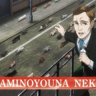 「ニャイト・オブ・ザ・リビングキャット」第2話