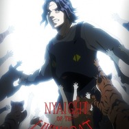 「ニャイト・オブ・ザ・リビングキャット」ED