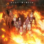 夏アニメ『Turkey!』メインビジュアル