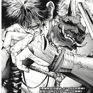 「降魔ーGOUMAー」石澤 寛伎