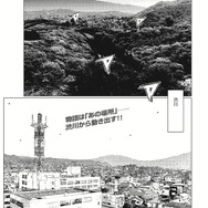 「昴と彗星」しげの 秀一