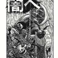 「闇へ」守熊 杏梨