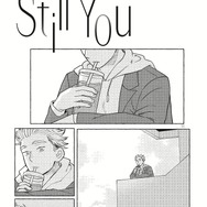 「Still You」西尾 上