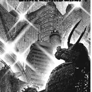 「夜勤（Graveyard shift）」里 好