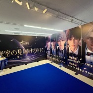 「恋と深空」“誓いのセレモニー”展示会イベント【レポ】