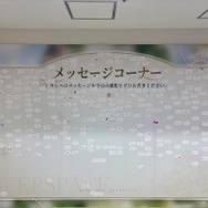 「恋と深空」“誓いのセレモニー”展示会イベント【レポ】