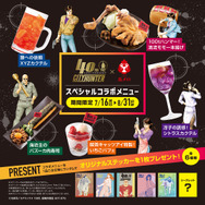 【三代目鳥メロ】