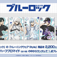 TVアニメ『ブルーロック』＜トレーニングウェア Style＞予約購入特典の限定ハーフブロマイド（C）金城宗幸・ノ村優介・コンセプト／「ブルーロック」製作委員会