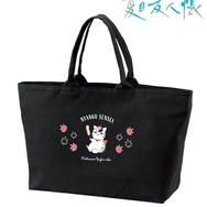 TVアニメ『夏目友人帳』「描き下ろし ニャンコ先生 BIGジップトートバック 紅葉狩りver.」（C）緑川ゆき・白泉社／「夏目友人帳」製作委員会