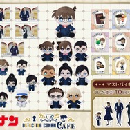 セガ ラッキーくじオンライン「名探偵コナンカフェ ―執事喫茶―」（C）青山剛昌／小学館・読売テレビ・TMS 1996