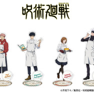 TVアニメ『呪術廻戦』調理実習中の虎杖悠仁ら4人の新グッズ登場（C）芥見下々／集英社・呪術廻戦製作委員会