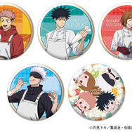 TVアニメ『呪術廻戦』調理実習中の虎杖悠仁ら4人の「缶バッジ」（C）芥見下々／集英社・呪術廻戦製作委員会