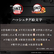 ハッシュタグ絵文字