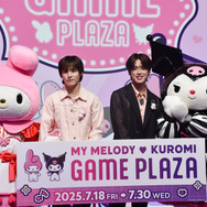 「MY MELODY KUROMI GAME PLAZA」に登壇した川西拓実＆河野純喜
