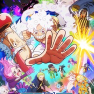 TVアニメ『ONE PIECE』エッグヘッド編　後編キービジュアル