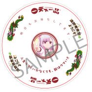 TVアニメ『追放者食堂へようこそ！』特製コラボどんぶり