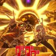 アニメ『ダンダダン』第2期キービジュアル