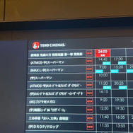 『劇場版「鬼滅の刃」無限城編 第一章 猗窩座再来』世界最速上映（編集部撮影）