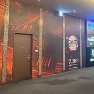 『劇場版「鬼滅の刃」無限城編 第一章 猗窩座再来』世界最速上映（編集部撮影）