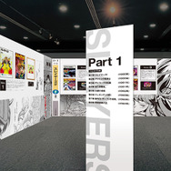 スレイヤーズ35年の歩みを体感