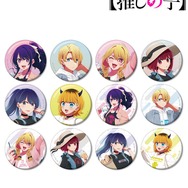 TVアニメ『【推しの子】』 描き下ろし ショッピングver. 「トレーディング缶バッジ」（C）赤坂アカ×横槍メンゴ／集英社・【推しの子】製作委員会