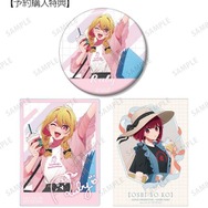 TVアニメ『【推しの子】』 描き下ろし ショッピングver.  「トレーディングアクリルカード」「トレーディングブロマイド」「トレーディング缶バッジ」予約購入特典各種（C）赤坂アカ×横槍メンゴ／集英社・【推しの子】製作委員会