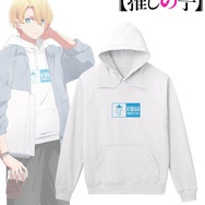 TVアニメ『【推しの子】』 描き下ろし「アクア ショッピングver. 着用パーカー」（C）赤坂アカ×横槍メンゴ／集英社・【推しの子】製作委員会