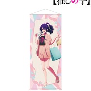 TVアニメ『【推しの子】』 描き下ろし「アイ ショッピングver. 等身大タペストリー」（C）赤坂アカ×横槍メンゴ／集英社・【推しの子】製作委員会