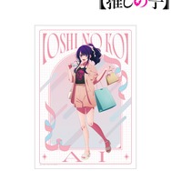 TVアニメ『【推しの子】』 描き下ろし「アイ ショッピングver.  A3マット加工ポスター」（C）赤坂アカ×横槍メンゴ／集英社・【推しの子】製作委員会