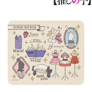 TVアニメ『【推しの子】』「モチーフ柄 マウスパッド」（C）赤坂アカ×横槍メンゴ／集英社・【推しの子】製作委員会