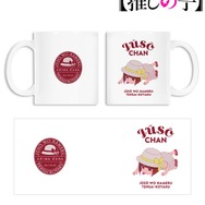 TVアニメ『【推しの子】』「重曹ちゃん マグカップ」（C）赤坂アカ×横槍メンゴ／集英社・【推しの子】製作委員会