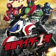 「仮面ライダー1号」に地獄大使が復活、立花藤兵衛の孫・麻由が登場