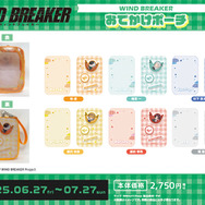 TVアニメ『WIND BREAKER』「おでかけポーチ」（C）にいさとる・講談社／WIND BREAKER Project