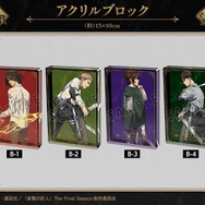 B賞：アクリルブロック