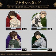 C賞：アクリルスタンド