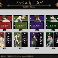 D賞：アクリルキータグ