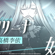 TVアニメ『無自覚聖女は今日も無意識に力を垂れ流す』アニメ化決定特報PV（C）あーもんど/アース・スター エンターテイメント/無自覚聖女は今日も無意識に力を垂れ流す製作委員会