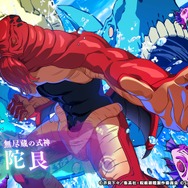 『呪術廻戦 ファントムパレード』（C）芥見下々／集英社・呪術廻戦製作委員会（C）Sumzap, Inc.／TOHO CO., LTD.