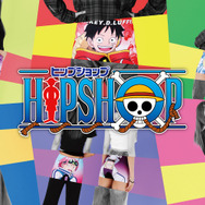 TVアニメ『ONE PIECE』とアンダーウェアブランド「HIPSHOP」コラボ第2弾が登場（C）尾田栄一郎／集英社・フジテレビ・東映アニメーション