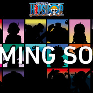 TVアニメ『ONE PIECE』とアンダーウェアブランド「HIPSHOP」がコラボ。秋発売の2ndコレクションは後日発表（C）尾田栄一郎／集英社・フジテレビ・東映アニメーション