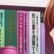 アニメ『ぐらんぶる』Season 2 第3話「印象ゲーム」場面写真