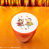 クセになりそ～？オトナのチャイ